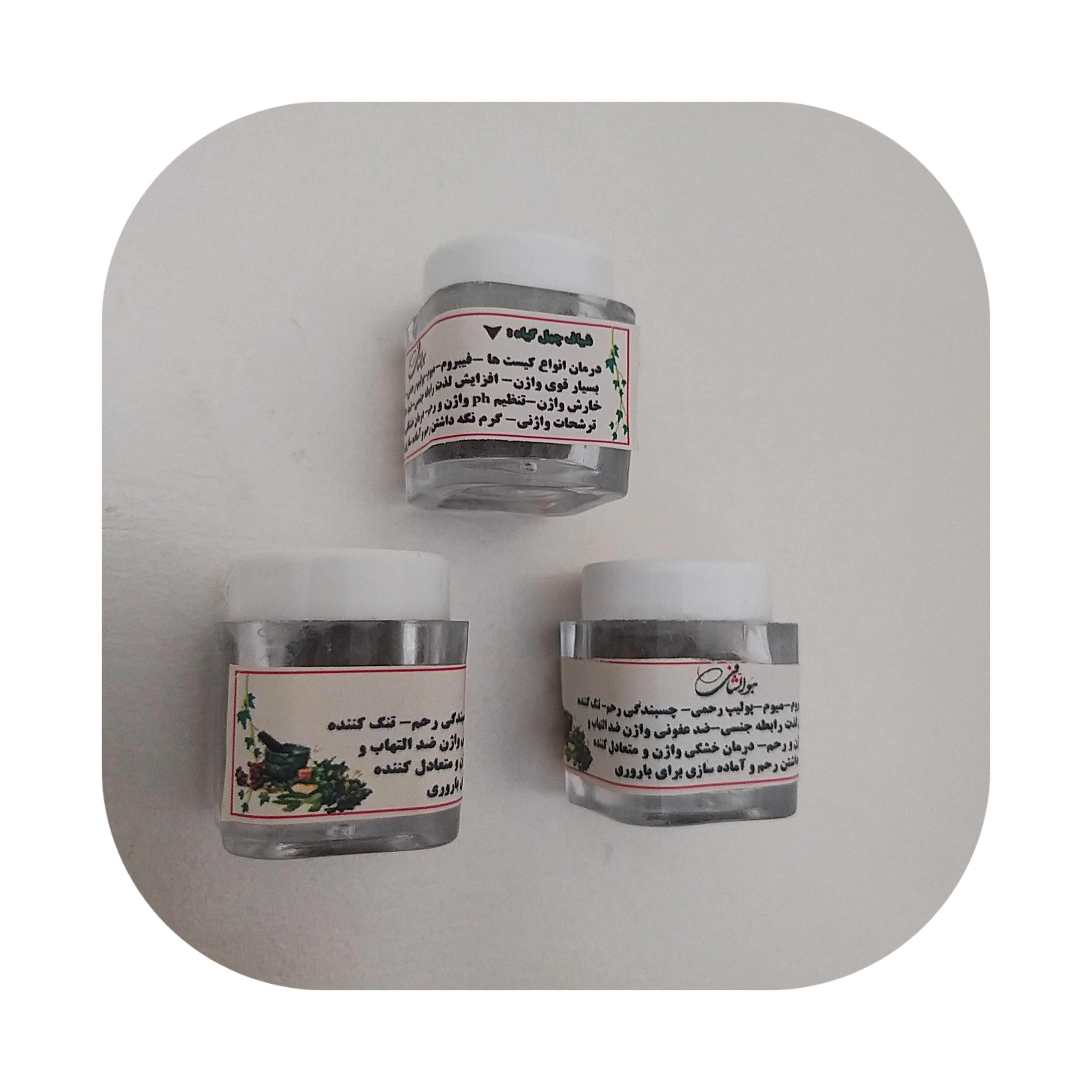 شیاف واژن رفع بوی بد