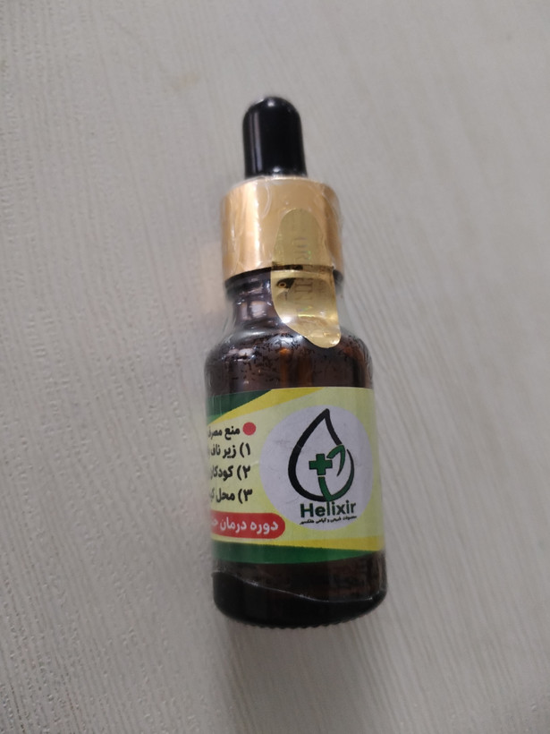 قطره ضد درد فوقالعاده قوی برای همه نواحی بدن